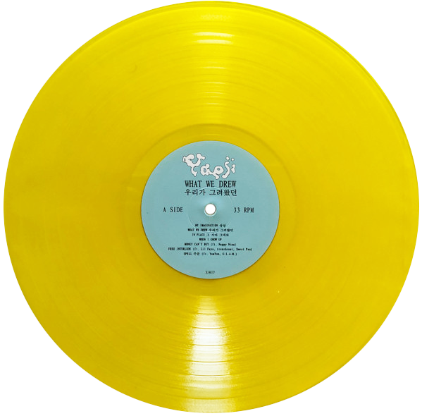 What We Drew (Limited Edition Translucent Yellow Vinyl)