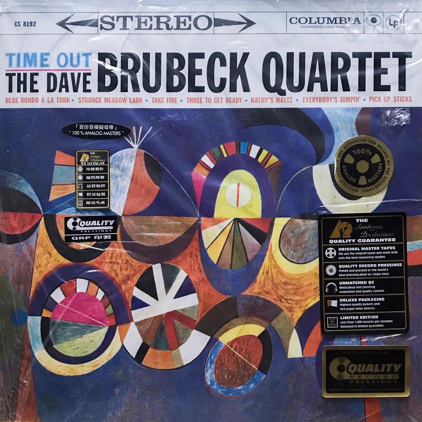 Time Out (Limited Edition 2XLP 200g Vinyl)
