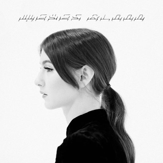 The Innocents (Limited Edition RSD 2022 Exclusive 'Nuclear Pond' Vinyl)
