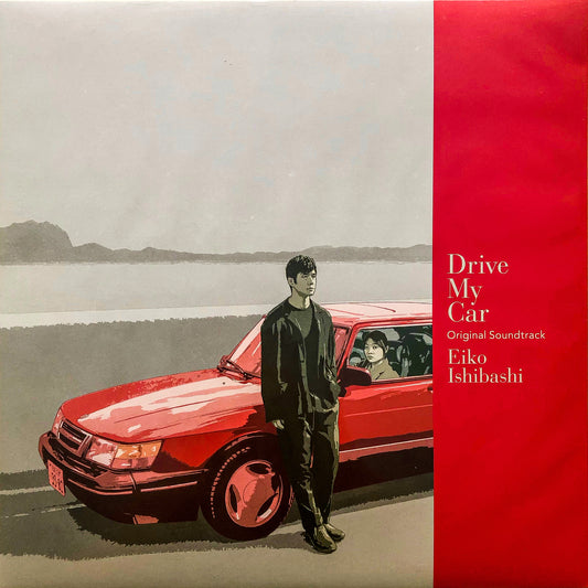 Drive My Car: Original Soundtrack (Limited Edition 180g Vinyl)