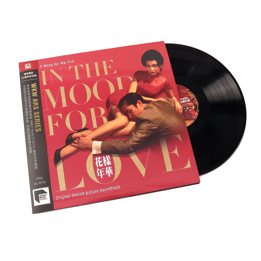 花樣年華 In The Mood For Love: Original Motion Picture Soundtrack (Limited  Edition Jet Tone 30th Anniversary 2XLP 180g Edition)